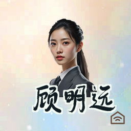 顾明远