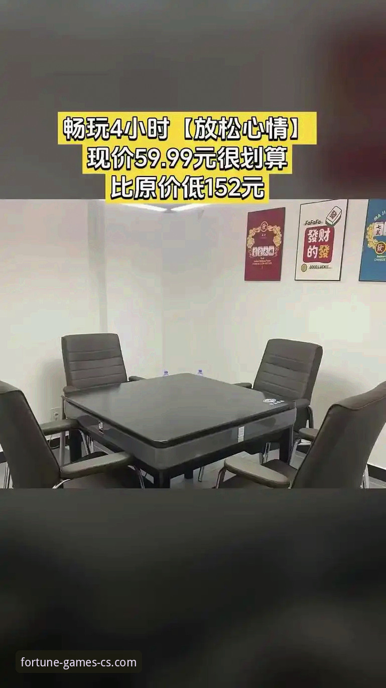 财神棋牌vs普通棋牌平台：哪个更适合你的棋牌游戏平台最新版推荐？